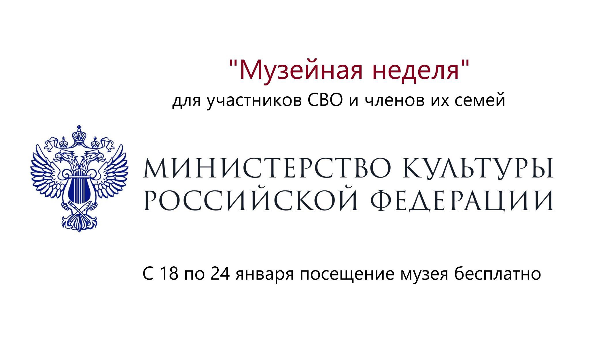 Михайловский историко-краеведческий музей присоединился к акции «Музейная неделя».